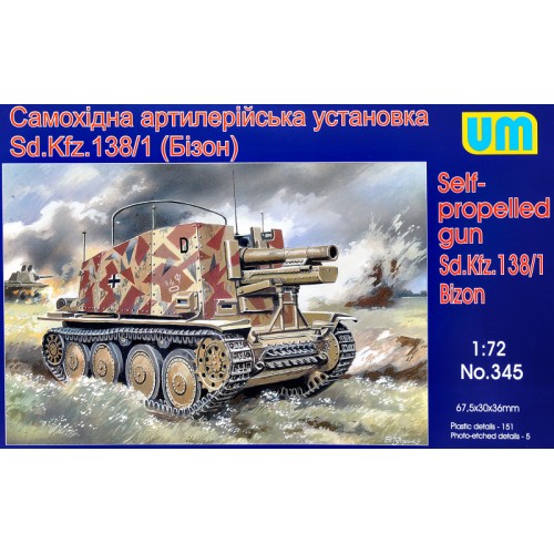 Бронетехніка та артилерія Самохідна артилерійська установка Sd.Kfz. 138/1 "Бізон" (UM345) Масштаб: 1:72