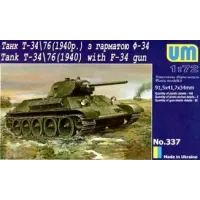 Танк T-34-76 с 76мм пушкой Ф-34 (UM337) Масштаб:  1:72