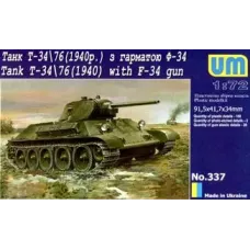 Танк T-34-76 с 76мм пушкой Ф-34 (UM337) Масштаб:  1:72