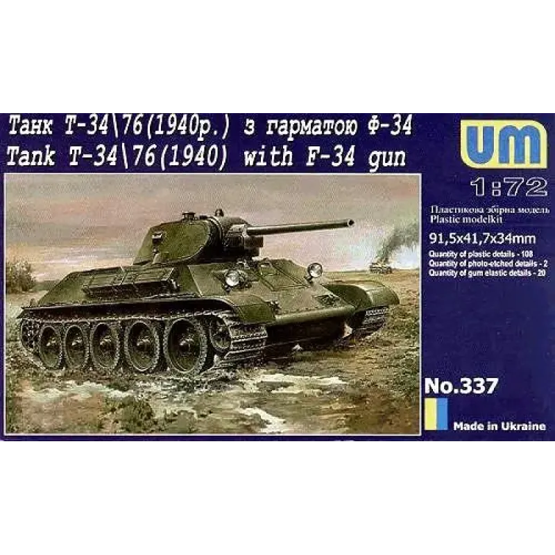 Танк T-34-76 с 76мм пушкой Ф-34 (UM337) Масштаб: 1:72