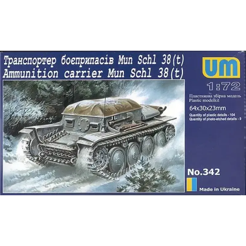 Транспортер боеприпасов Mun Schl 38 (t) (UM342) Масштаб: 1:72
