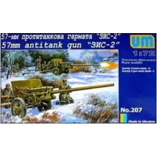Советская противотанковая 57 мм пушка ЗИС-2 (UM207) Масштаб:  1:72