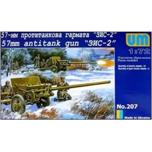 Бронетехніка та артилерія Радянська протитанкова 57 мм гармата ЗІС-2 (UM207) Масштаб: 1:72