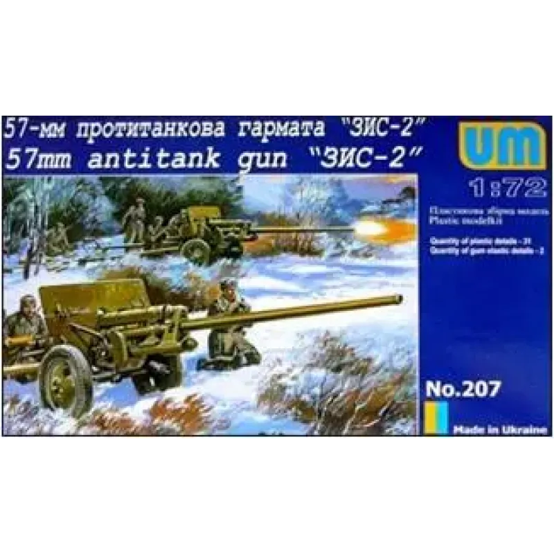 Советская противотанковая 57 мм пушка ЗИС-2 (UM207) Масштаб: 1:72