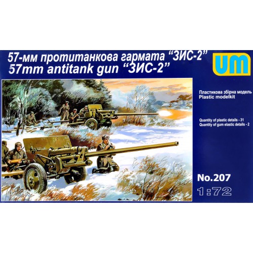 Бронетехніка та артилерія Радянська протитанкова 57 мм гармата ЗІС-2 (UM207) Масштаб: 1:72