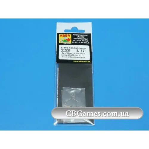 Точені стволи Набор 16 шт 105 мм SFLAK стволов, используемые в С/37 для немецких судов (ABR700-L17) Масштаб: 1:700
