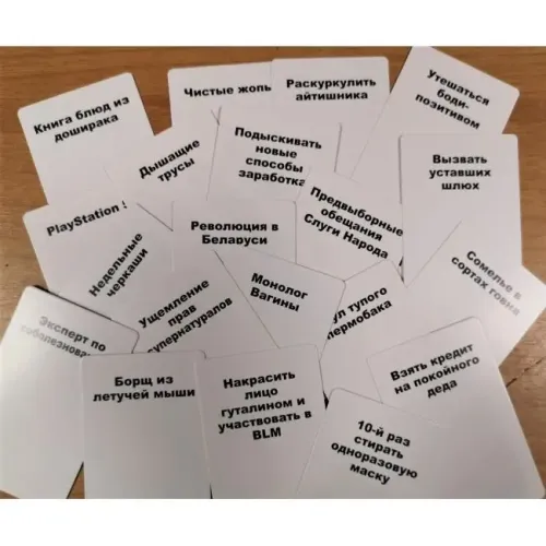 Настільна гра Картки конфлікту. Епідемія (Cards of conflict: Epidemic)