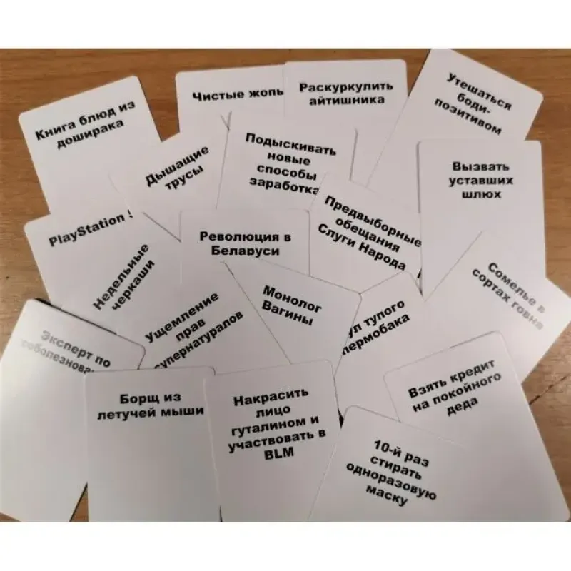 Настільна гра Картки конфлікту. Епідемія (Cards of conflict: Epidemic)