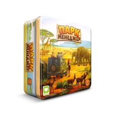 Парк Менеджер (Habitats) UA