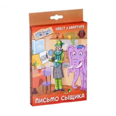 Письмо сыщика