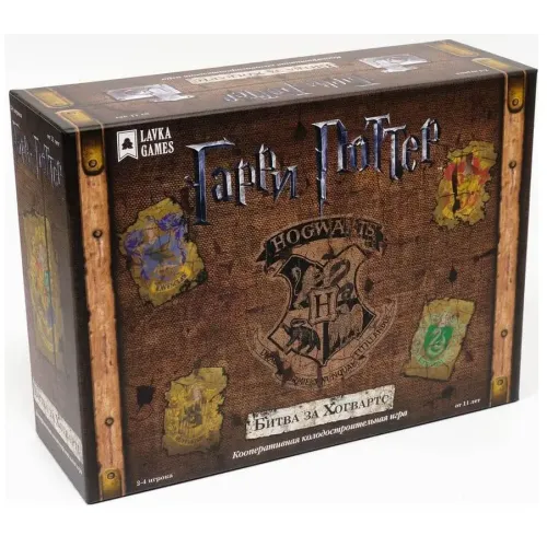 Гарри Поттер: Битва за Хогвартс (Harry Potter: Hogwarts Battle)