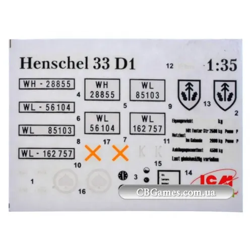 Бронетехніка та артилерія ICM35466 Henschel 33D1 WWII Німеччина Army truck