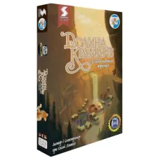 Долина крамарів 1: Гільдія видатних торговців  (Dale of Merchants) UA