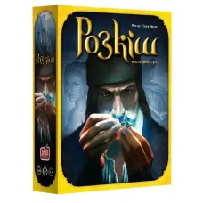 Роскошь (Splendor) UA