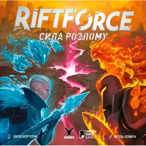 Настільна гра Riftforce. Сила розлому (Riftforce) UA