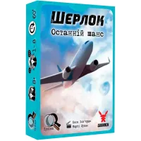 Шерлок. Останній шанс (Sherlock: Last Call) UA 