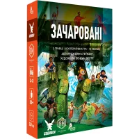 Зачаровані (Smitten) UA