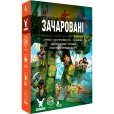 Очарованные (Smitten) UA