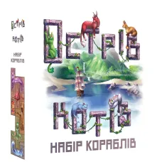 Остров котов: Набор кораблей (The Isle of Cats: Boat Pack) UA