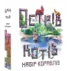 Настольная игра Остров котов: Набор кораблей (The Isle of Cats: Boat Pack) UA