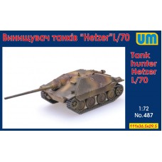 САУ Истребитель танков "Hetzer" L/70