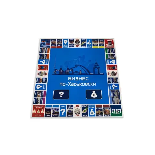 Настільна гра Бізнес по-Харківськи