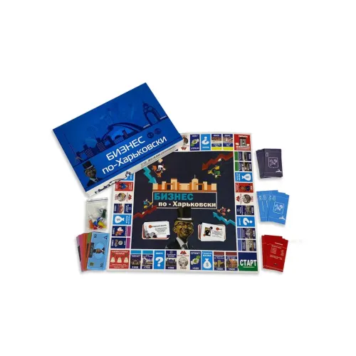 Настільна гра Бізнес по-Харківськи