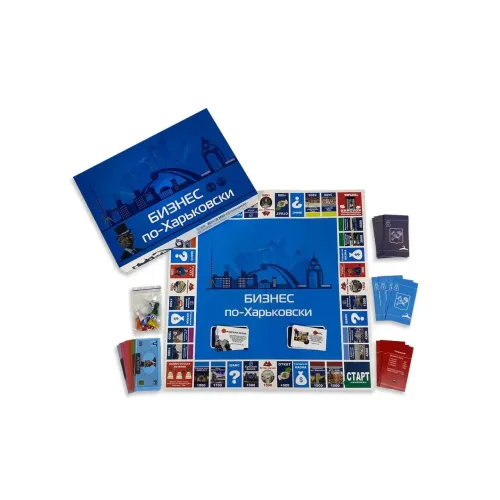 Настільна гра Бізнес по-Харківськи