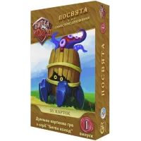 Битва Колод №1 - Посвящение (Clash of Deck Exp.1) UA