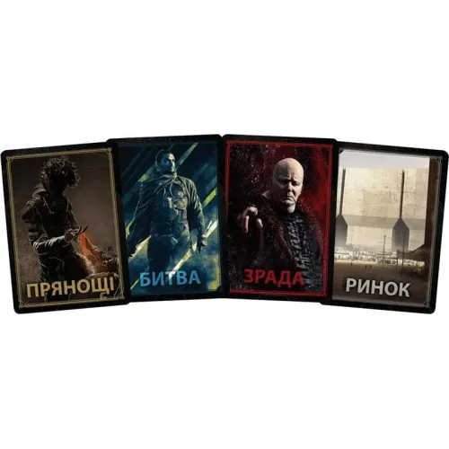 Настольная игра Дюна: Игра о Войне и Дипломатии UA (Dune: A Game of Conquest and Diplomacy)