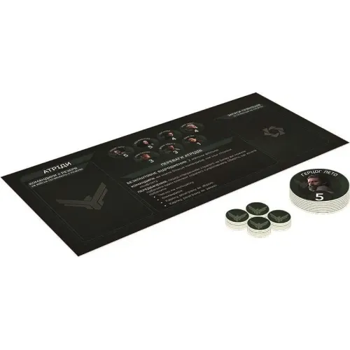 Настольная игра Дюна: Игра о Войне и Дипломатии UA (Dune: A Game of Conquest and Diplomacy)