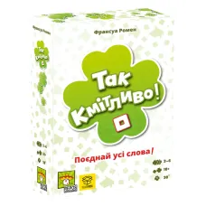 Так сообразительно! (So Clover!) UA