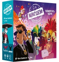 Мигцем (Wink: Nest of Spies) UA 