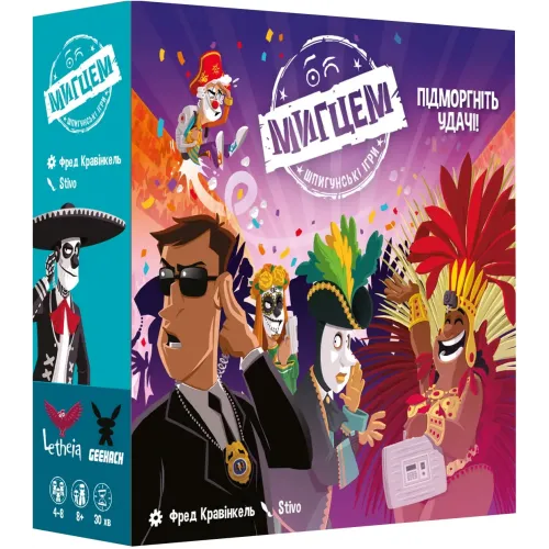 Настільна гра Мигцем (Wink: Nest of Spies) UA