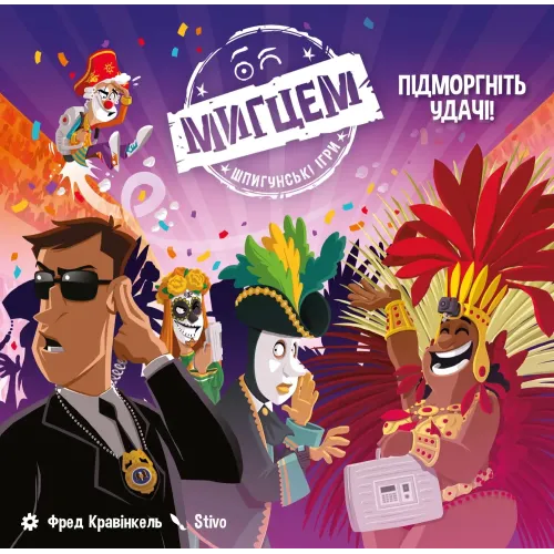 Настільна гра Мигцем (Wink: Nest of Spies) UA