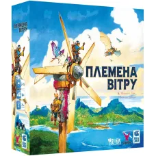 Племена ветра (Tribes of the Wind) UA