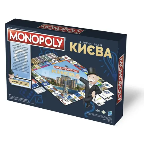 Настольная игра Монополия: Знаменитые места Киева UA