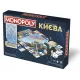 Настольная игра Монополия: Знаменитые места Киева UA