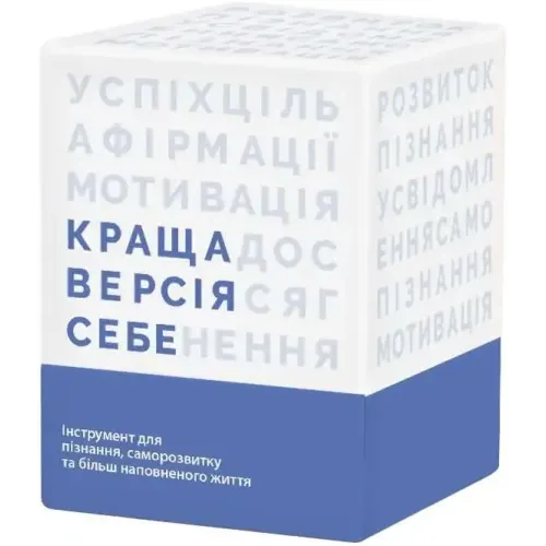 Настольная игра Лучшая Версия Себя