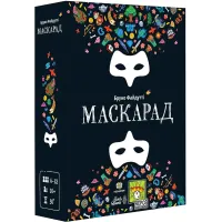 Маскарад (Mascarade 2nd edition) UA