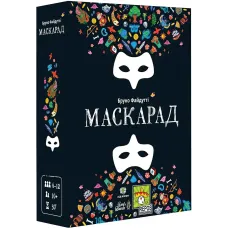 Маскарад (Mascarade 2nd edition) UA