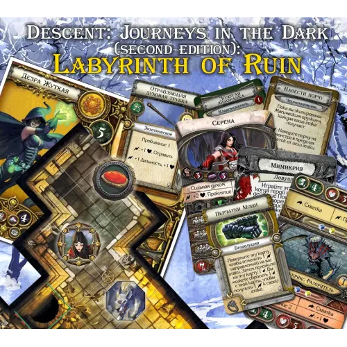 Descent: Journeys in the Dark (2nd Edition) Labyrinth of Ruin