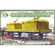 Броньована ППО платформа бронепоїзда з двома 37мм автоматичними зенітками 61-К (UMT648) Масштаб: 1:72