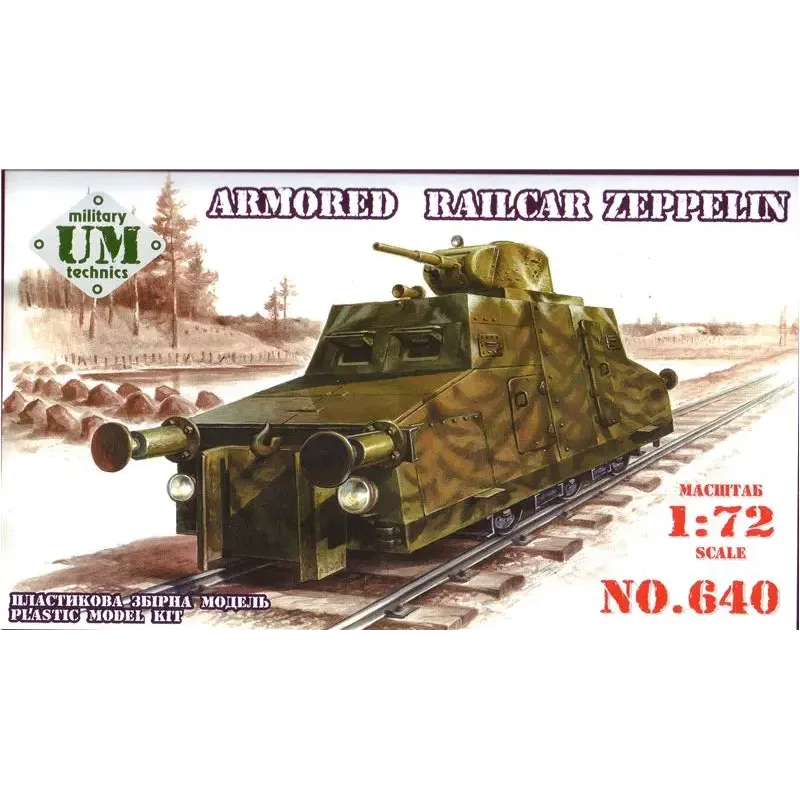Броньований вагон Zeppelin (UMT640) Масштаб: 1:72