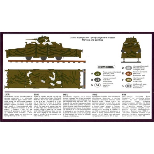 Вагоны и поезда Бронированный вагон Zeppelin (UMT640) Масштаб: 1:72