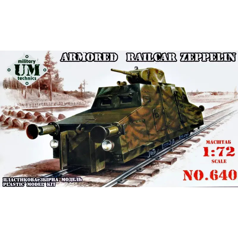 Броньований вагон Zeppelin (UMT640) Масштаб: 1:72