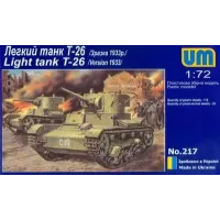 Легкий танк Т-26 (UMT217) Масштаб: 1:72