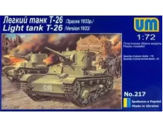 Легкий танк Т-26 (UMT217) Масштаб:  1:72