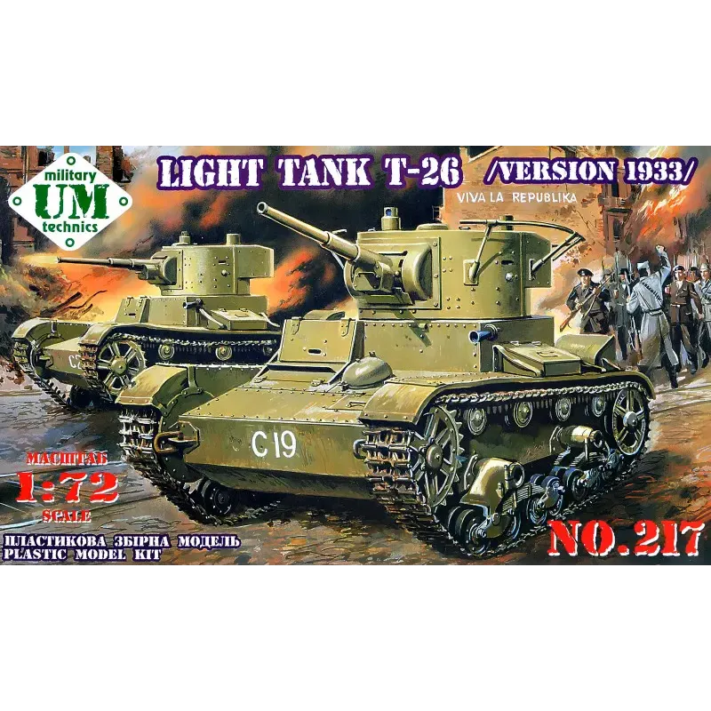 Легкий танк Т-26 (UMT217) Масштаб: 1:72