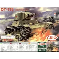 Огнеметный танк ОТ-133 (UMT220) Масштаб:  1:72
